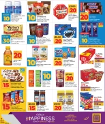 عروض لولو قطر من 1 حتى 10 ديسمبر 2025 التوفيرات