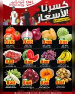 Quality & Saving center Oman Offers from 2 to 3 December 2025 Unbeatable Prices Offers - Page 1