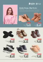 Ofertas de Nesto Oman de 2 a 8 diciembre 2025 Hola oferta de invierno - Página 11