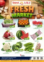 Offres Grand hypermarché  Bahla  de 2 à 3 décembre Offres fraîches - Page 1