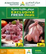 Offres Centre Al Amri Oman de 3 à 6 décembre 2025 Offres Fraîches Exclusives - Page 3