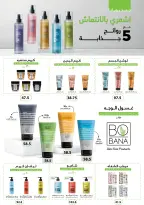 عروض هايبر سامى سلامة مصر من 2 حتى 17 ديسمبر 2025 عروض الاحتفال السنة