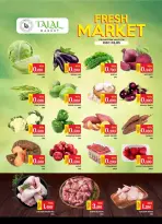 Ofertas de Mercado Talal Bahréin de 2 a 3 diciembre 2025 Ofertas de mitad de semana