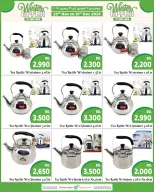 عروض بحرين برايد البحرين من 25 نوفمبر حتى 31 ديسمبر 2025 عروض الشتاء