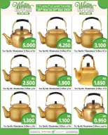 عروض بحرين برايد البحرين من 25 نوفمبر حتى 31 ديسمبر 2025 عروض الشتاء