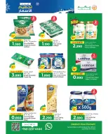 Ofertas de Hipermercado Makkah Oman de 3 a 13 diciembre 2025 Ofertas de Bajada de Precios de Invierno - Makkah - Oman - 3 diciembre 2025 – 13 diciembre 2025 - Página 12
