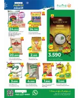 Ofertas de Hipermercado Makkah Oman de 3 a 13 diciembre 2025 Ofertas de Bajada de Precios de Invierno - Makkah - Oman - 3 diciembre 2025 – 13 diciembre 2025 - Página 2