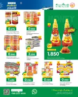 Ofertas de Hipermercado Makkah Oman de 3 a 13 diciembre 2025 Ofertas de Bajada de Precios de Invierno - Makkah - Oman - 3 diciembre 2025 – 13 diciembre 2025 - Página 8