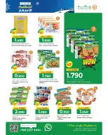 Ofertas de Hipermercado Makkah Oman de 3 a 13 diciembre 2025 Ofertas de Bajada de Precios de Invierno - Makkah - Oman - 3 diciembre 2025 – 13 diciembre 2025 - Página 14