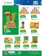 Ofertas de Hipermercado Makkah Oman de 3 a 13 diciembre 2025 Ofertas de Bajada de Precios de Invierno - Makkah - Oman - 3 diciembre 2025 – 13 diciembre 2025 - Página 9