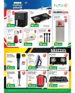 Ofertas de Hipermercado Makkah Oman de 3 a 13 diciembre 2025 Ofertas de Bajada de Precios de Invierno - Makkah - Oman - 3 diciembre 2025 – 13 diciembre 2025 - Página 22
