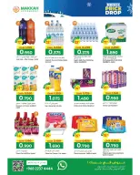 Ofertas de Hipermercado Makkah Oman de 3 a 13 diciembre 2025 Ofertas de Bajada de Precios de Invierno - Makkah - Oman - 3 diciembre 2025 – 13 diciembre 2025 - Página 11