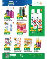 Ofertas de Hipermercado Makkah Oman de 3 a 13 diciembre 2025 Ofertas de Bajada de Precios de Invierno - Makkah - Oman - 3 diciembre 2025 – 13 diciembre 2025 - Página 18