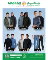 Ofertas de Hipermercado Makkah Oman de 3 a 13 diciembre 2025 Ofertas de Bajada de Precios de Invierno - Makkah - Oman - 3 diciembre 2025 – 13 diciembre 2025 - Página 23