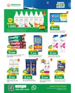 Ofertas de Hipermercado Makkah Oman de 3 a 13 diciembre 2025 Ofertas de Bajada de Precios de Invierno - Makkah - Oman - 3 diciembre 2025 – 13 diciembre 2025 - Página 13
