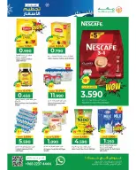 Ofertas de Hipermercado Makkah Oman de 3 a 13 diciembre 2025 Ofertas de Bajada de Precios de Invierno - Makkah - Oman - 3 diciembre 2025 – 13 diciembre 2025 - Página 4