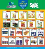 Offres Coopérative Salwa Koweït seulement mercredi 3 décembre Offres du Festival des Fruits et Légumes