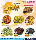 Offres Galerie Ansar Bahrein de 3 à 13 décembre 2025 Offres de fromages - Galerie Ansar - Bahrein - 3 decembre 2025 – 13 decembre 2025 - Page 2
