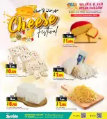 Offres Galerie Ansar Bahrein de 3 à 13 décembre 2025 Offres de fromages - Galerie Ansar - Bahrein - 3 decembre 2025 – 13 decembre 2025 - Page 3