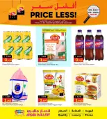 عروض أنصار جاليرى البحرين من 3 حتى 6 ديسمبر 2025 أفضل سعر