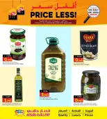 عروض أنصار جاليرى البحرين من 3 حتى 6 ديسمبر 2025 أفضل سعر