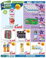 Ofertas de HyperMax Oman de 3 a 9 diciembre 2025 Ofertas de Max Friday - Página 18