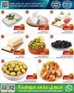 Ofertas de Centro Sultán Oman de 3 a 9 diciembre 2025 Rebajas de diciembre - Página 14