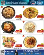 Ofertas de Centro Sultán Oman de 3 a 9 diciembre 2025 Rebajas de diciembre - Página 12
