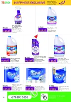 Offres Lulu  Abu Dhabi et Al Ain  de 1 à 15 décembre Offres de bonheur