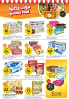 Offres Marchés de l'Aljazera Arabie Saoudite de 3 à 9 décembre 2025 Réductions jusqu'à 50%