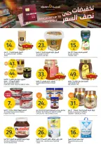 Offres Marchés de l'Aljazera Arabie Saoudite de 3 à 9 décembre 2025 Réductions jusqu'à 50%