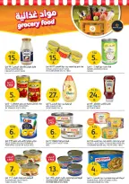 Offres Marchés de l'Aljazera Arabie Saoudite de 3 à 9 décembre 2025 Réductions jusqu'à 50%