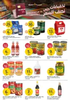 Offres Marchés de l'Aljazera Arabie Saoudite de 3 à 9 décembre 2025 Réductions jusqu'à 50%