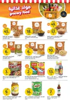 Offres Marchés de l'Aljazera Arabie Saoudite de 3 à 9 décembre 2025 Réductions jusqu'à 50%