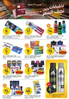 Offres Marchés de l'Aljazera Arabie Saoudite de 3 à 9 décembre 2025 Réductions jusqu'à 50%