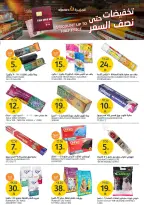 Offres Marchés de l'Aljazera Arabie Saoudite de 3 à 9 décembre 2025 Réductions jusqu'à 50%