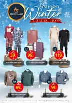 Offres Marchés de l'Aljazera Arabie Saoudite de 3 à 9 décembre 2025 Réductions jusqu'à 50%