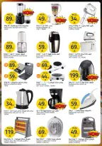 Offres Marchés de l'Aljazera Arabie Saoudite de 3 à 9 décembre 2025 Réductions jusqu'à 50%