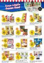 Offres Marchés de l'Aljazera Arabie Saoudite de 3 à 9 décembre 2025 Réductions jusqu'à 50%