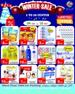 Offres Centre 1 à 10 Émirats arabes unis de 4 à 10 décembre 2025 SOLDES D'HIVER