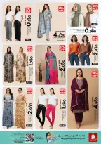 Ofertas de Nesto Oman de 4 a 7 diciembre 2025 Ofertas de Caza de Ofertas de Fin de Semana - Página 24
