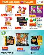 Ofertas de Lulu Oman de 3 a 13 diciembre 2025 Grandes días grandes descuentos - Lulu - Oman - 3 diciembre 2025 – 13 diciembre 2025 - Página 13