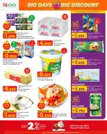 Ofertas de Lulu Oman de 3 a 13 diciembre 2025 Grandes días grandes descuentos - Lulu - Oman - 3 diciembre 2025 – 13 diciembre 2025 - Página 14