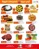 Ofertas de Lulu Oman de 3 a 13 diciembre 2025 Grandes días grandes descuentos - Lulu - Oman - 3 diciembre 2025 – 13 diciembre 2025 - Página 15