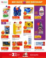 Ofertas de Lulu Oman de 3 a 13 diciembre 2025 Grandes días grandes descuentos - Lulu - Oman - 3 diciembre 2025 – 13 diciembre 2025 - Página 22