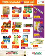 Ofertas de Lulu Oman de 3 a 13 diciembre 2025 Grandes días grandes descuentos - Lulu - Oman - 3 diciembre 2025 – 13 diciembre 2025 - Página 23