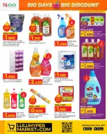 Ofertas de Lulu Oman de 3 a 13 diciembre 2025 Grandes días grandes descuentos - Lulu - Oman - 3 diciembre 2025 – 13 diciembre 2025 - Página 24