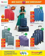 Ofertas de Lulu Oman de 3 a 13 diciembre 2025 Grandes días grandes descuentos - Lulu - Oman - 3 diciembre 2025 – 13 diciembre 2025 - Página 28