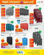 Ofertas de Lulu Oman de 3 a 13 diciembre 2025 Grandes días grandes descuentos - Lulu - Oman - 3 diciembre 2025 – 13 diciembre 2025 - Página 29