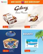 Ofertas de Lulu Oman de 3 a 13 diciembre 2025 Grandes días grandes descuentos - Lulu - Oman - 3 diciembre 2025 – 13 diciembre 2025 - Página 8